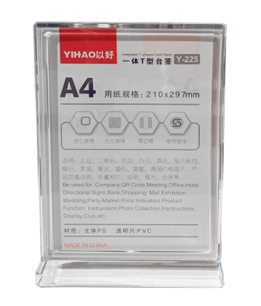 Presentoir a feuille PVC ref   Y-225,  210*297mm