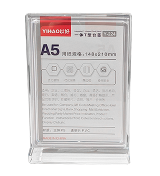 Presentoir a feuille PVC           Y-224,  148*210mm