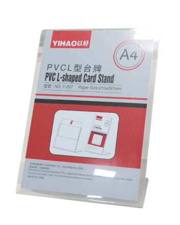 Presentoir a feuille PVC Y-207,  210*297mm