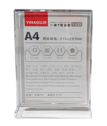 [YIW - Presentoir a feuille PVC ref   Y-225,  210*297mm] Presentoir a feuille PVC ref   Y-225,  210*297mm