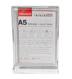 [YIW - Presentoir a feuille PVC           Y-224,  148*210mm] Presentoir a feuille PVC           Y-224,  148*210mm