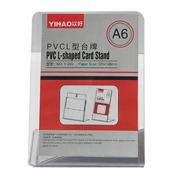 [YIW - Presentoir a feuille PVC            Y-205,  148*105mm] Presentoir a feuille PVC            Y-205,  148*105mm