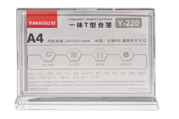 [YIW - Presentoir a feuille PVC      Y-220,  297*210mm] Presentoir a feuille PVC      Y-220,  297*210mm