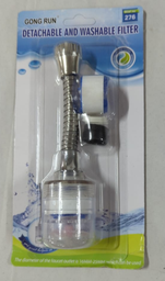 [159-13] FILTRE LAVABLE DETACHABLE PURIFICATEUR D'EAU